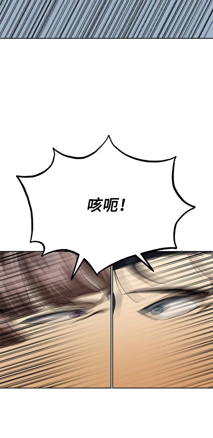 第59话27
