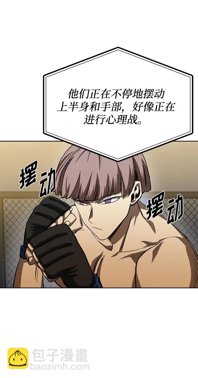 第59话3