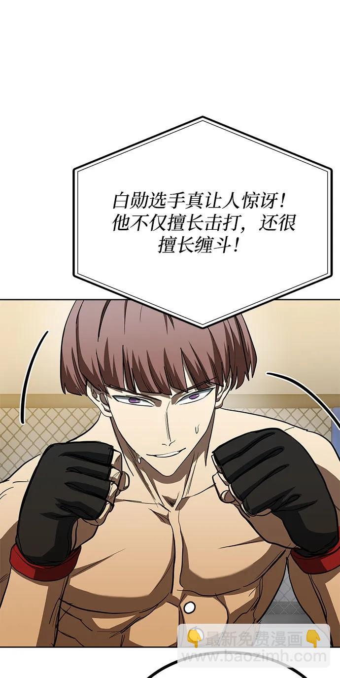 第59话30