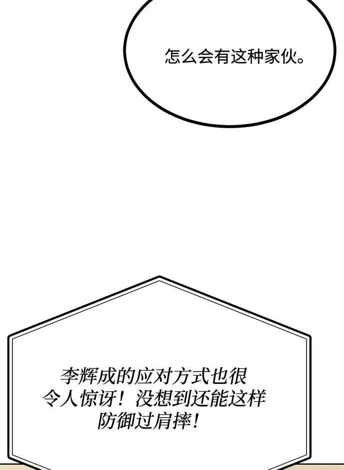 第59话31