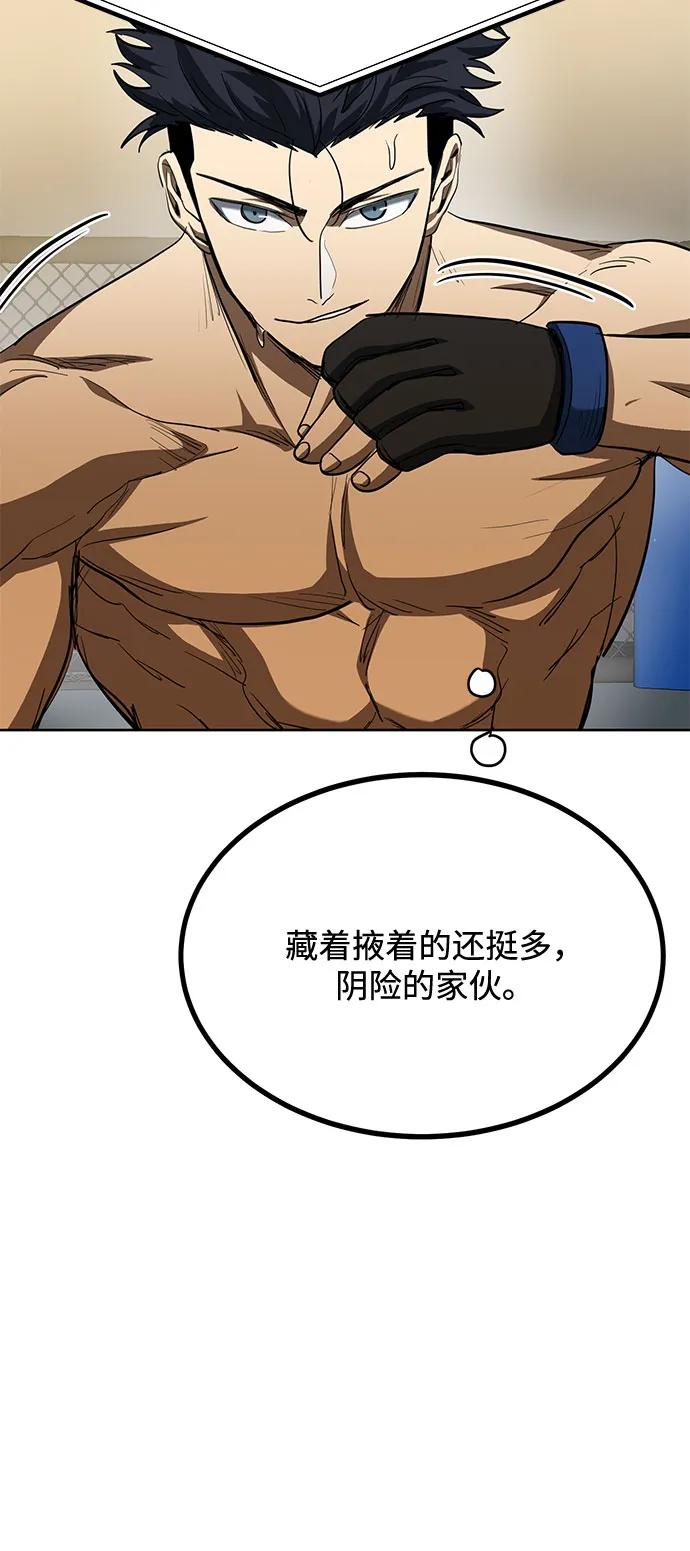 第59话32