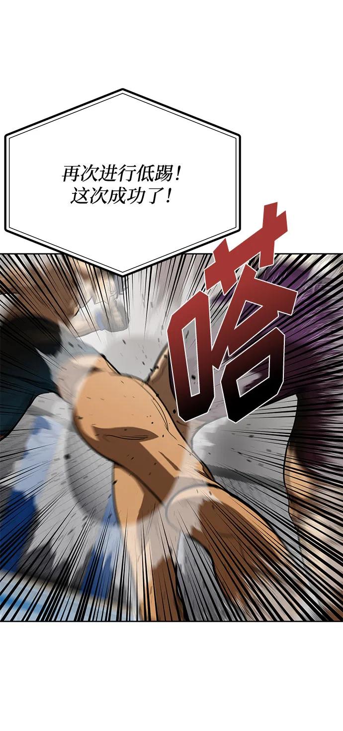 第59话36