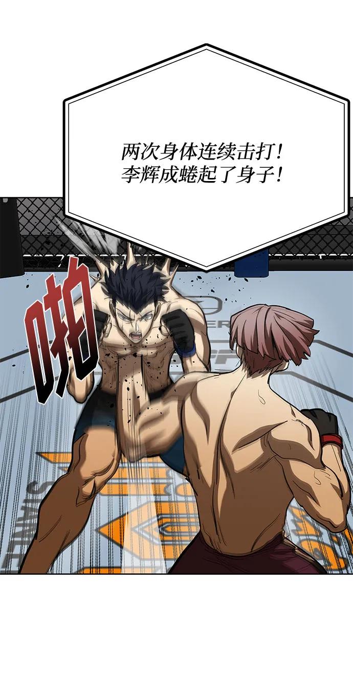 第59话38