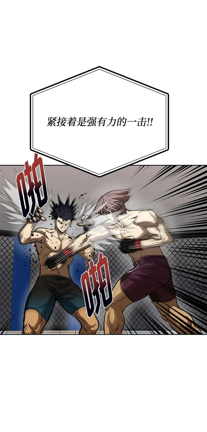 第59话39