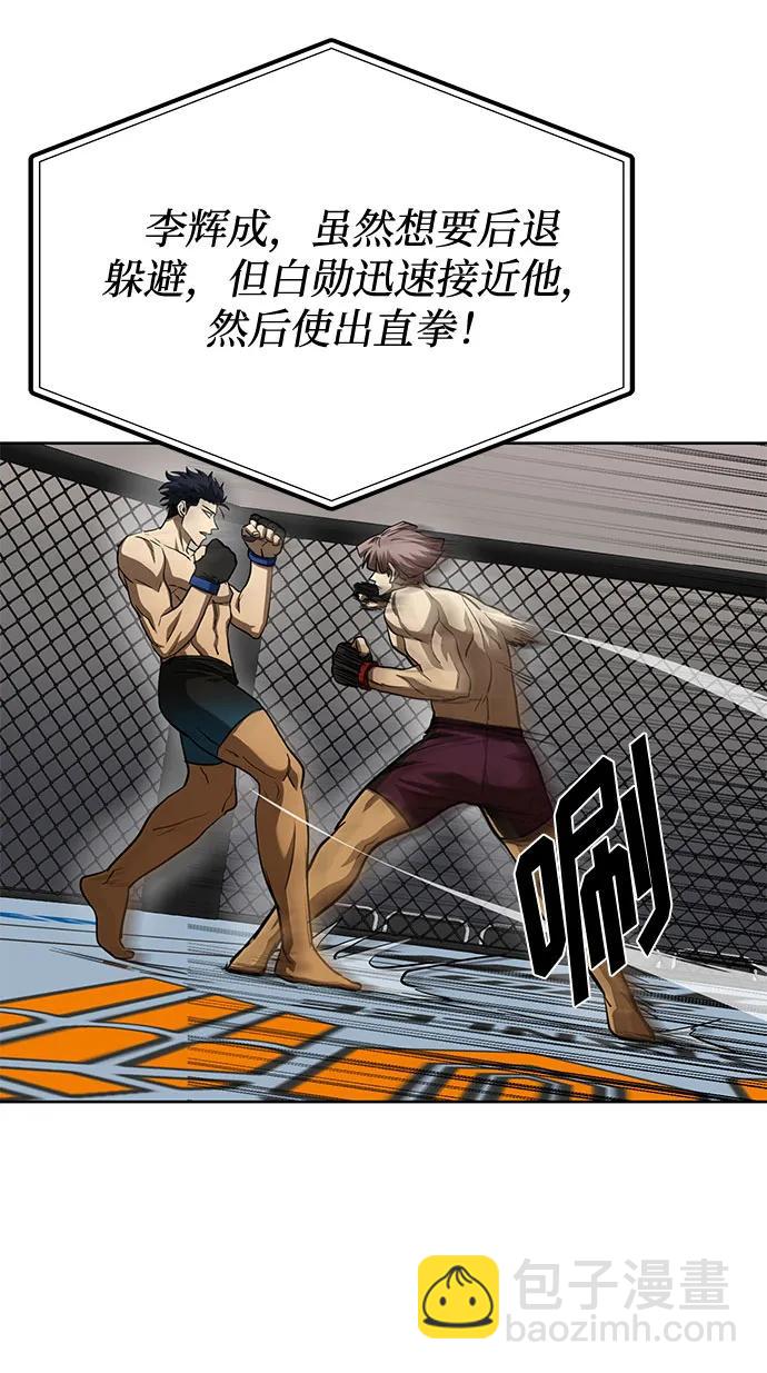 第59话40