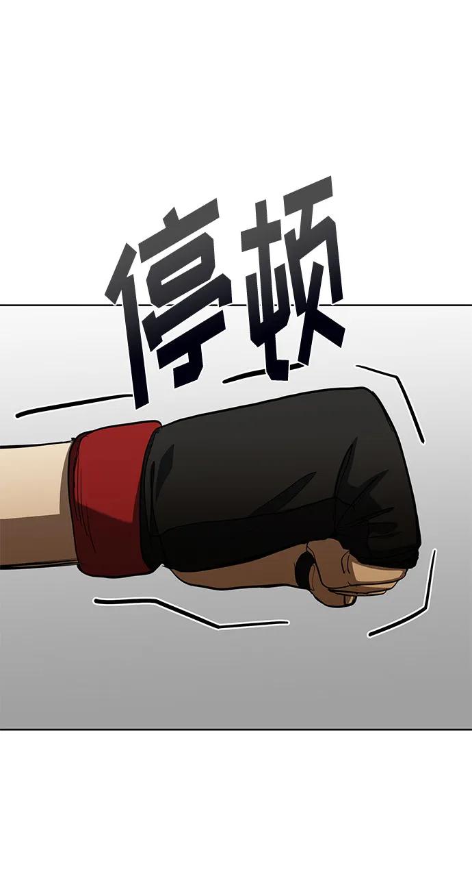第59话42