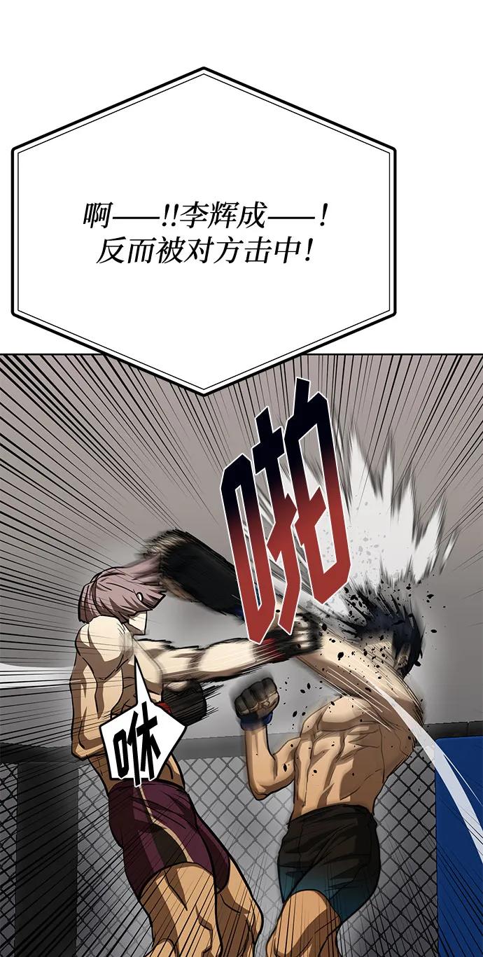 第59话43