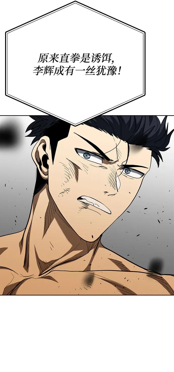 第59话45