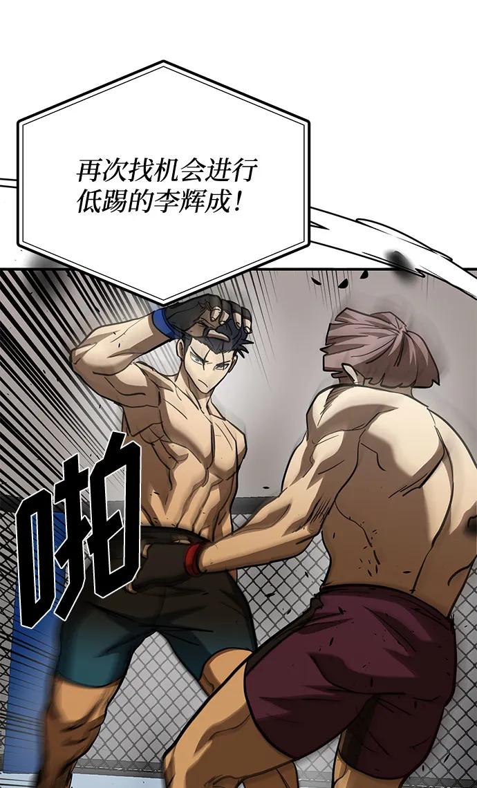第59话48