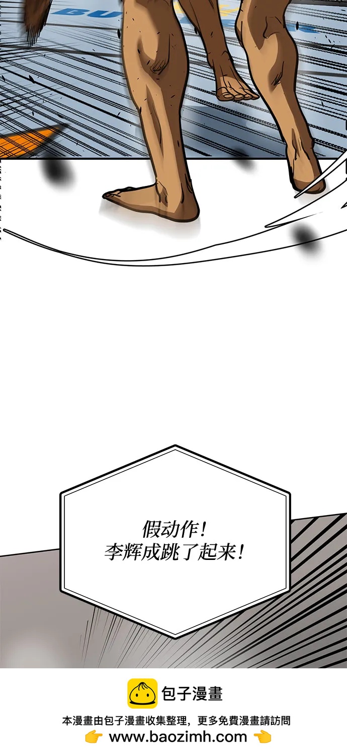 第59话49