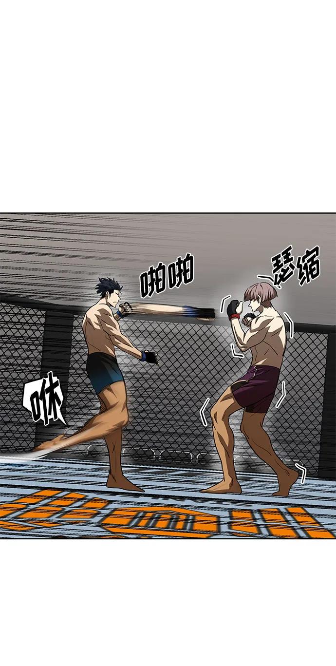 第59话5