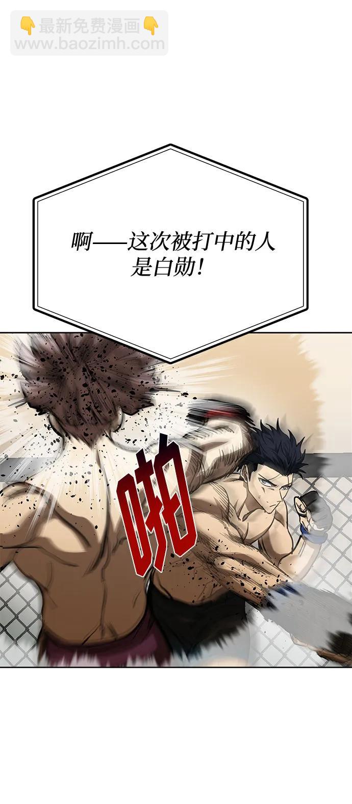 第59话51