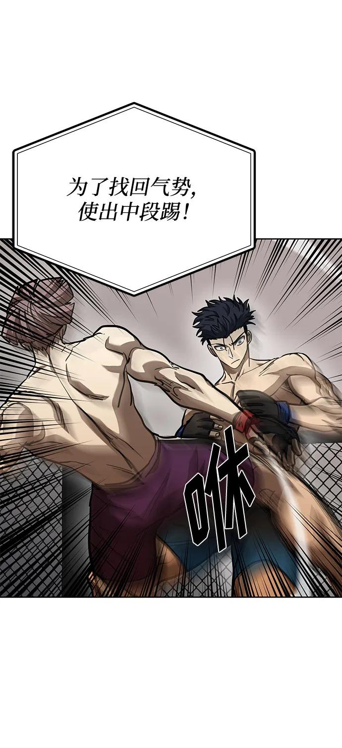 第59话60