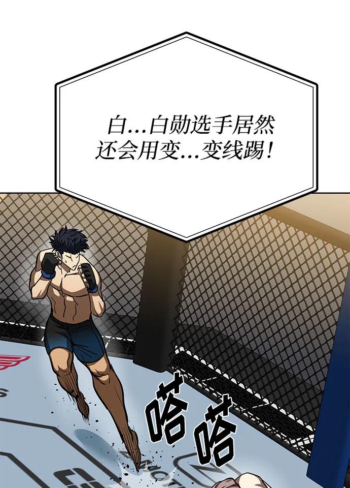 第59话66