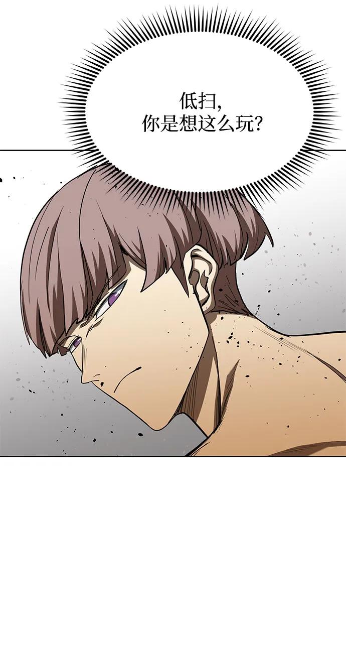 第59话7
