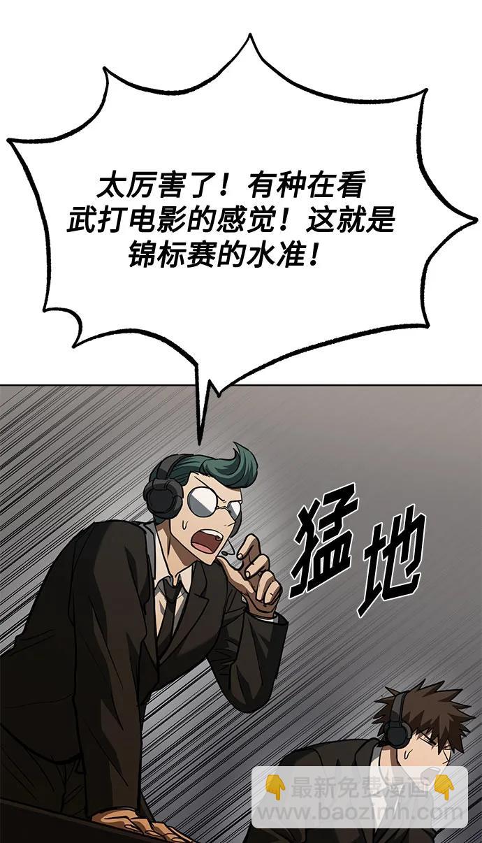 第59话70