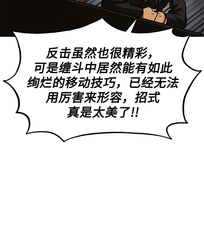 第59话71