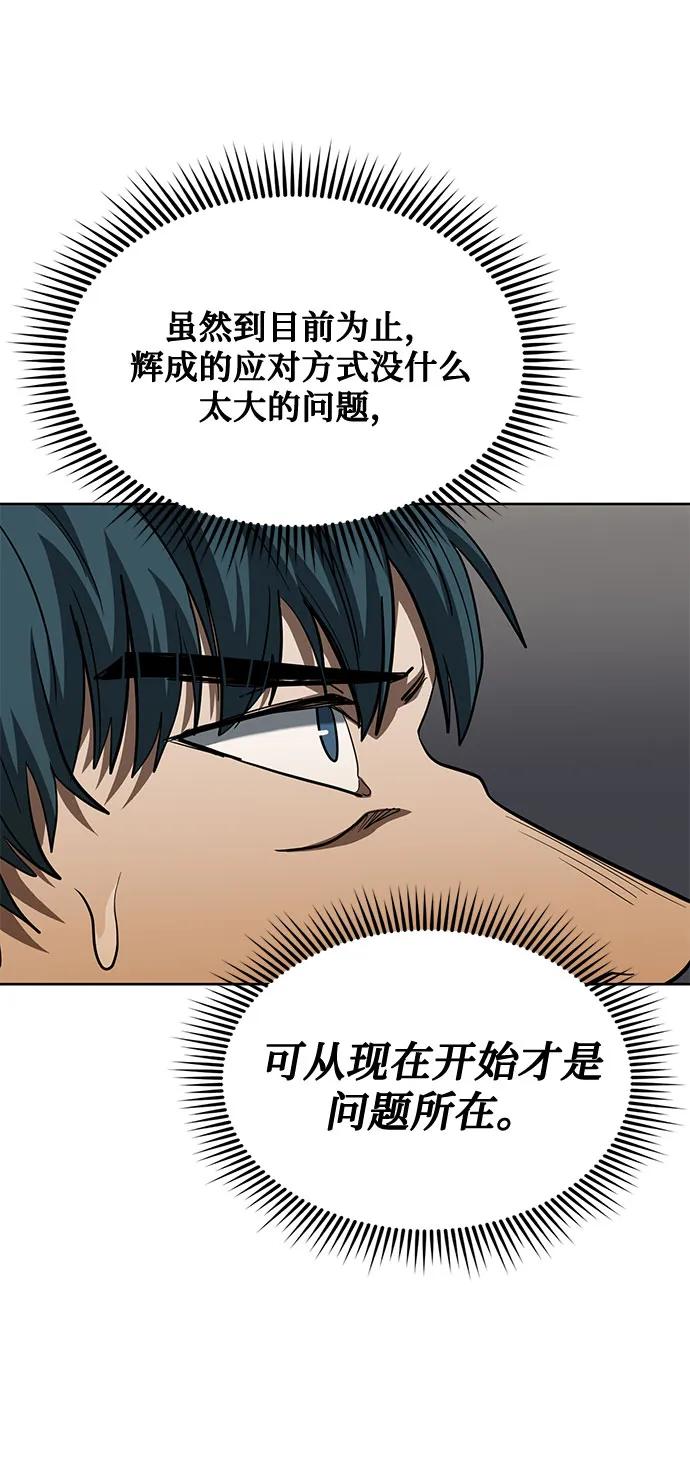 第59话73