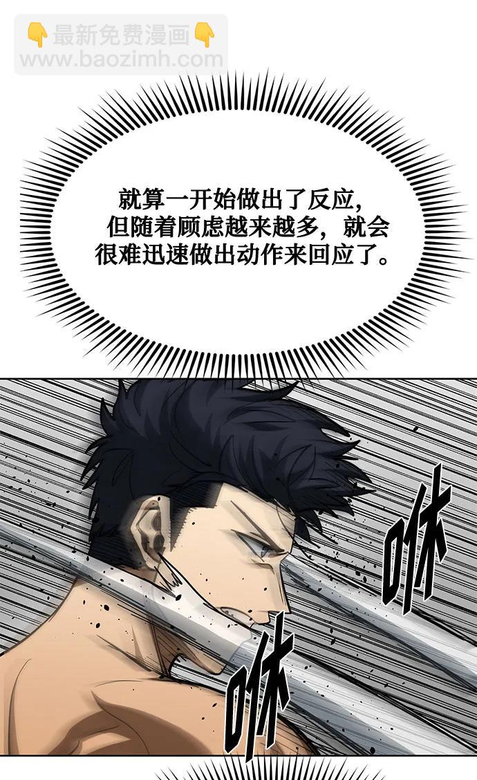 第59话74