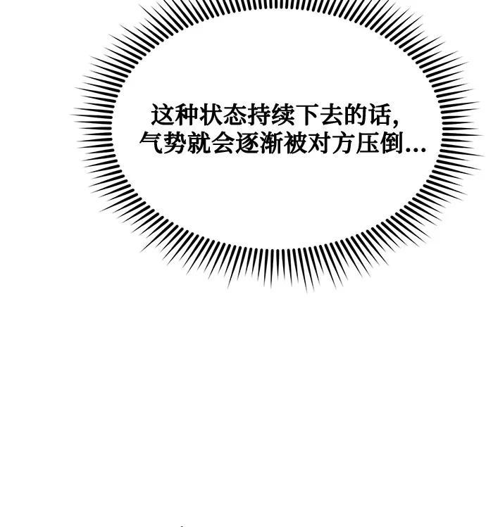 第59话75