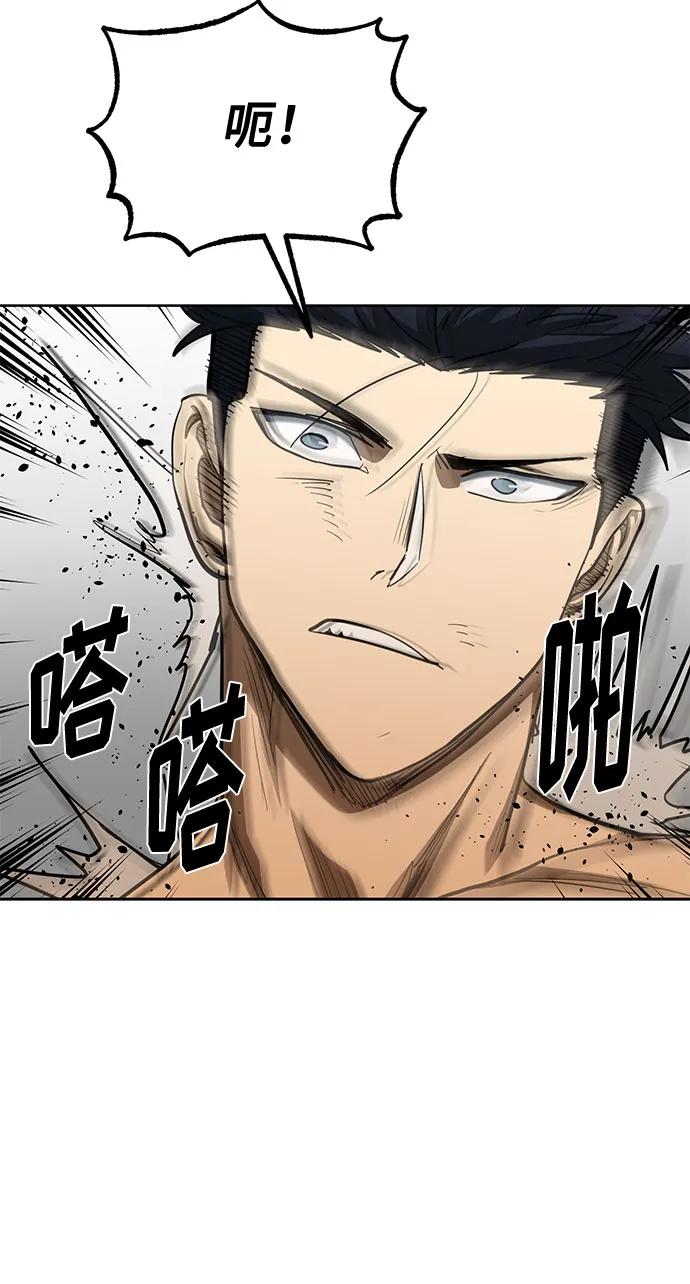 第59话76