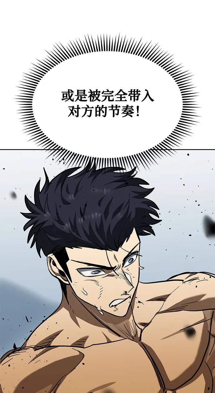第59话79