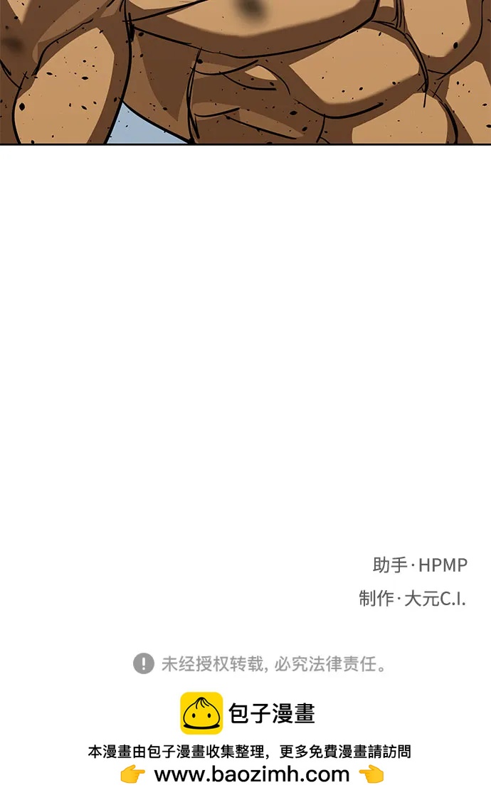 第59话80