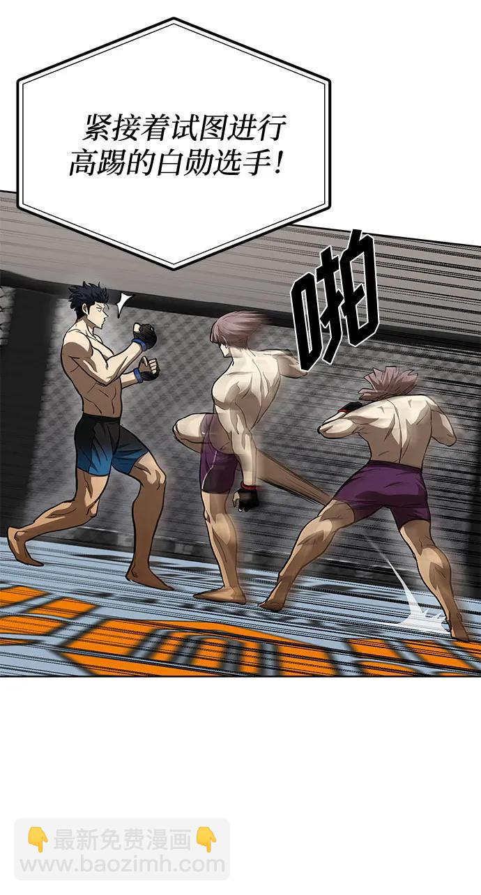 第59话9
