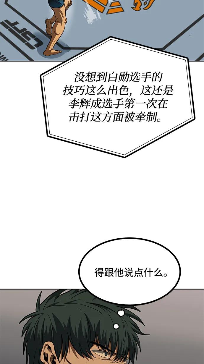 第60话12