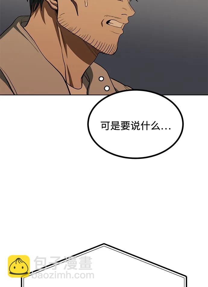 第60话13