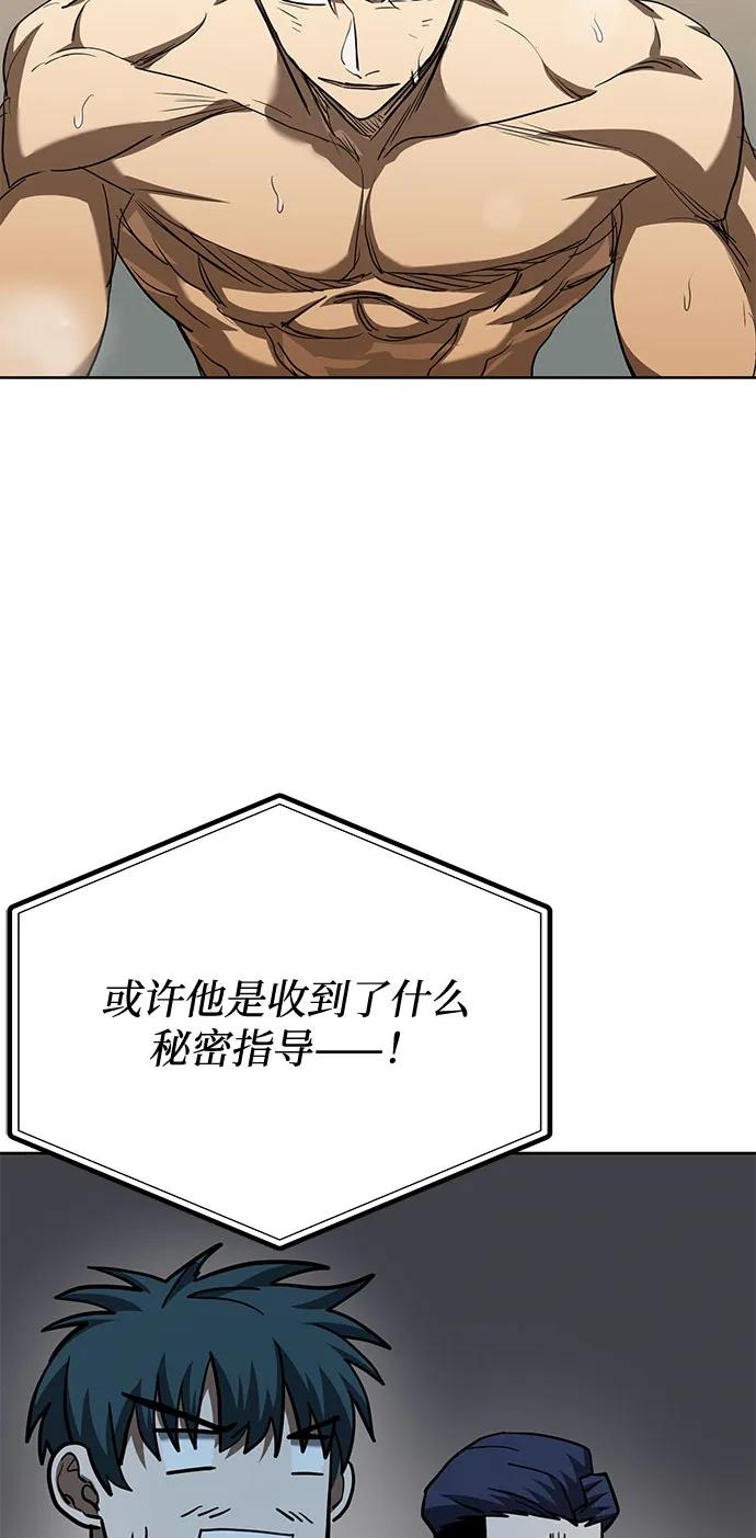 第60话21