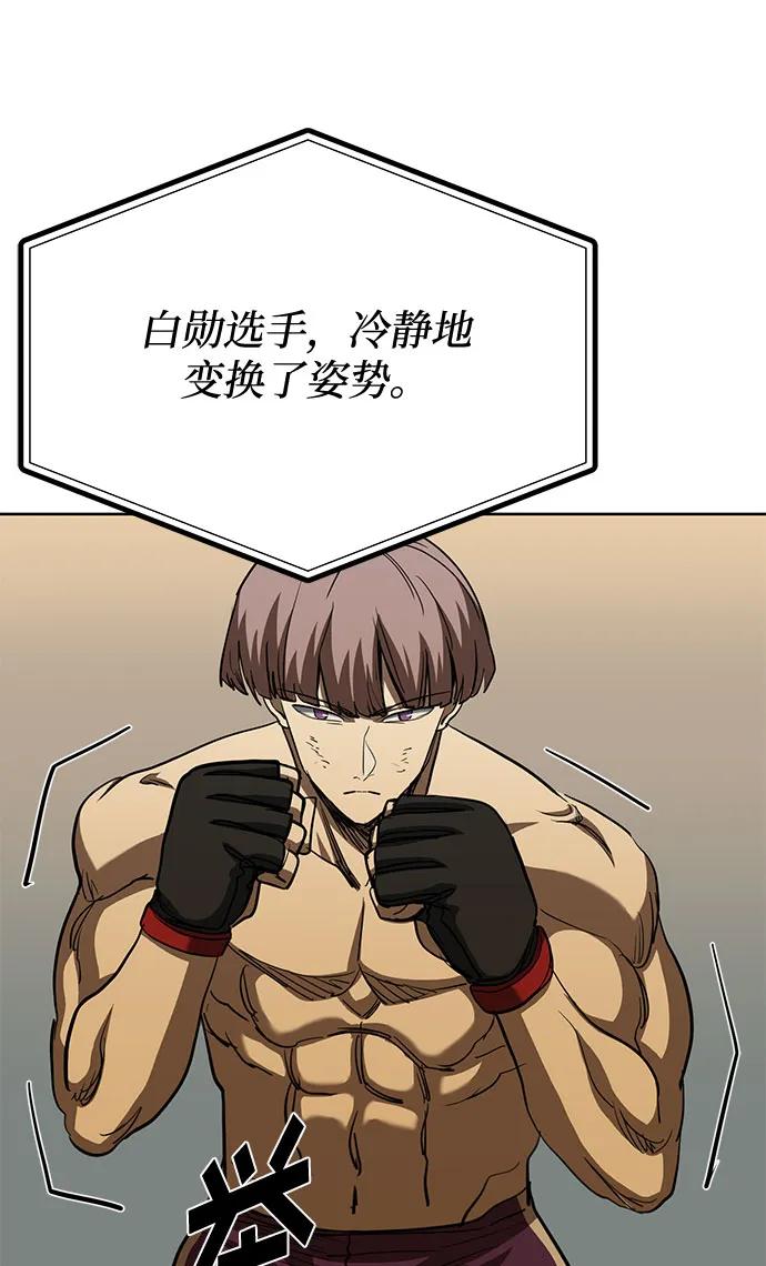 第60话40