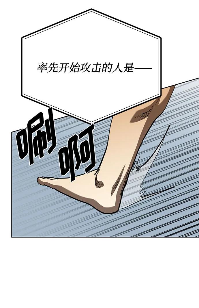 第60话44
