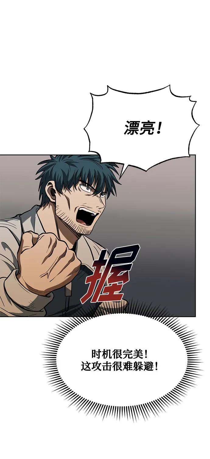 第60话47