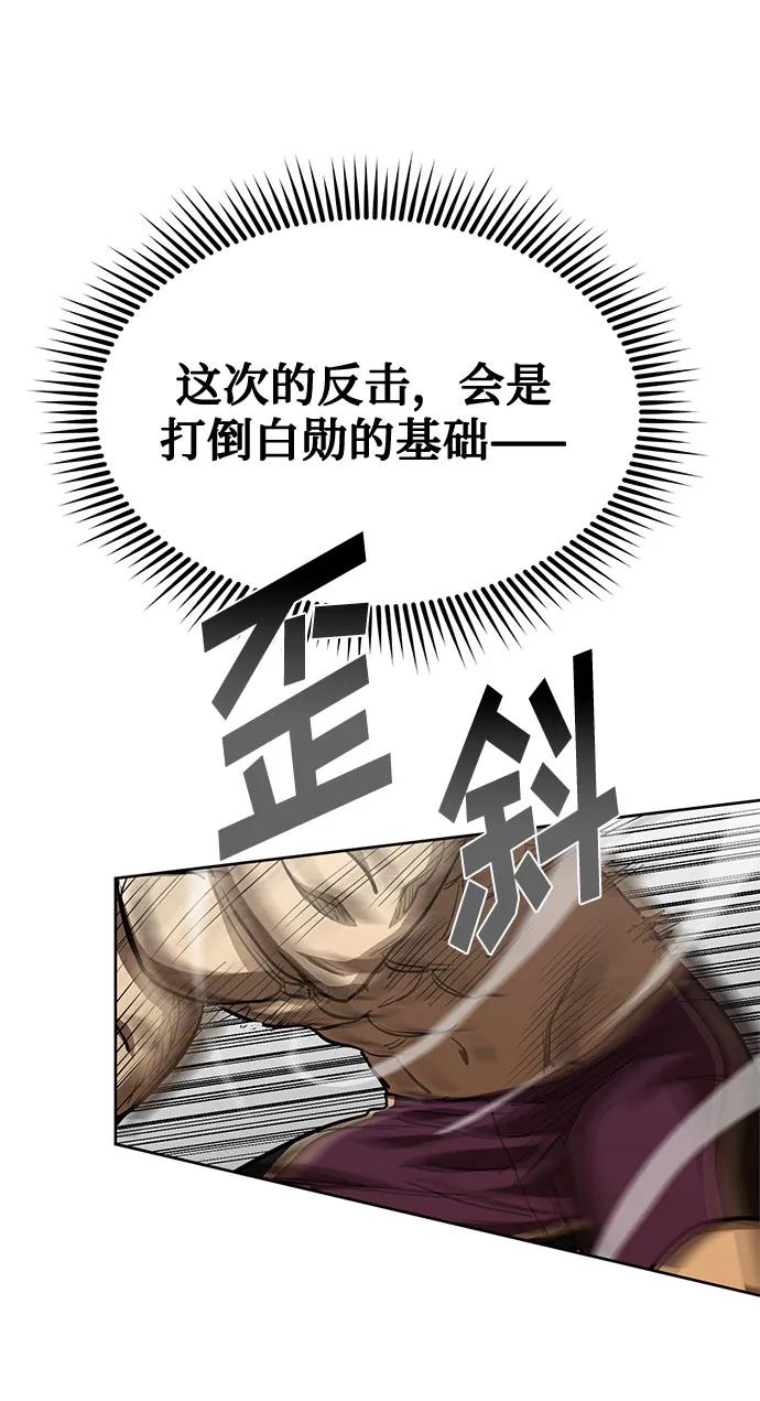 第60话48