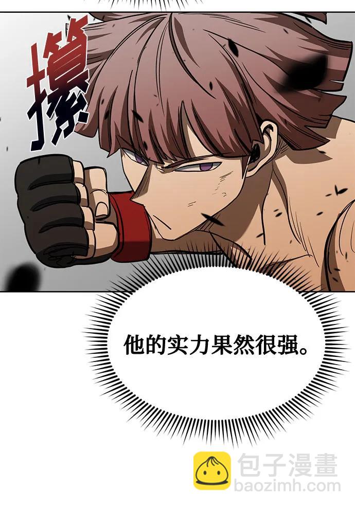 第60话57