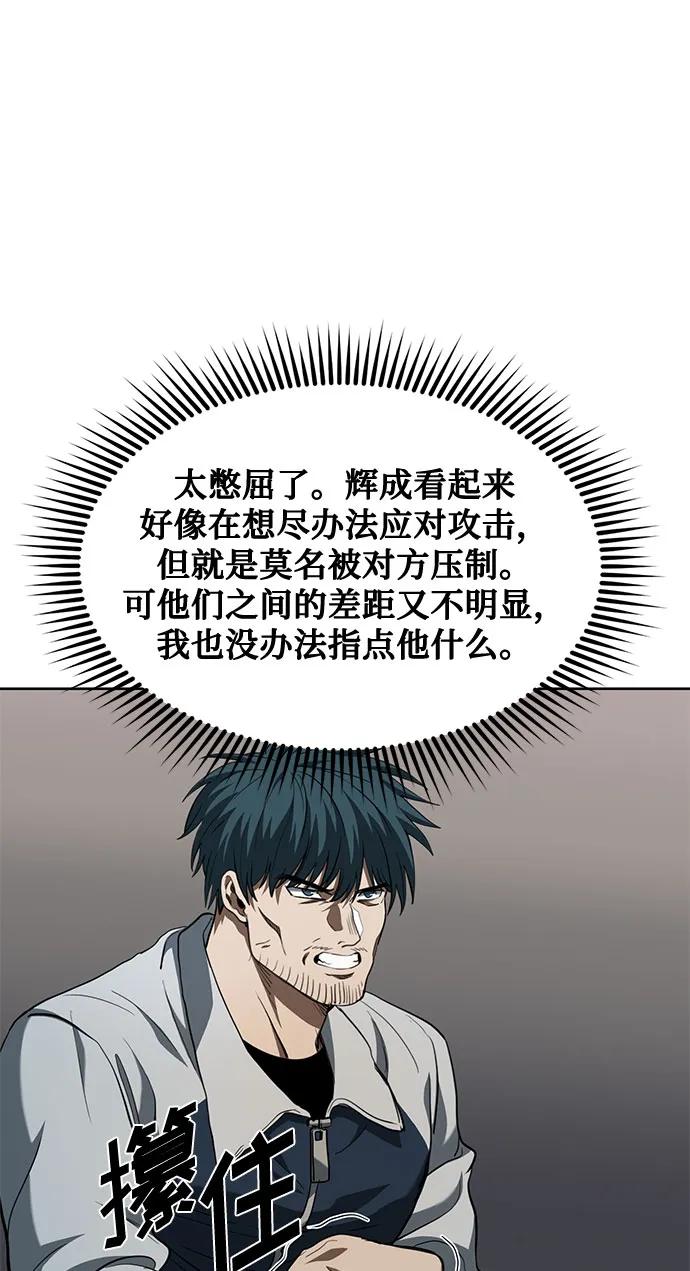 第60话7