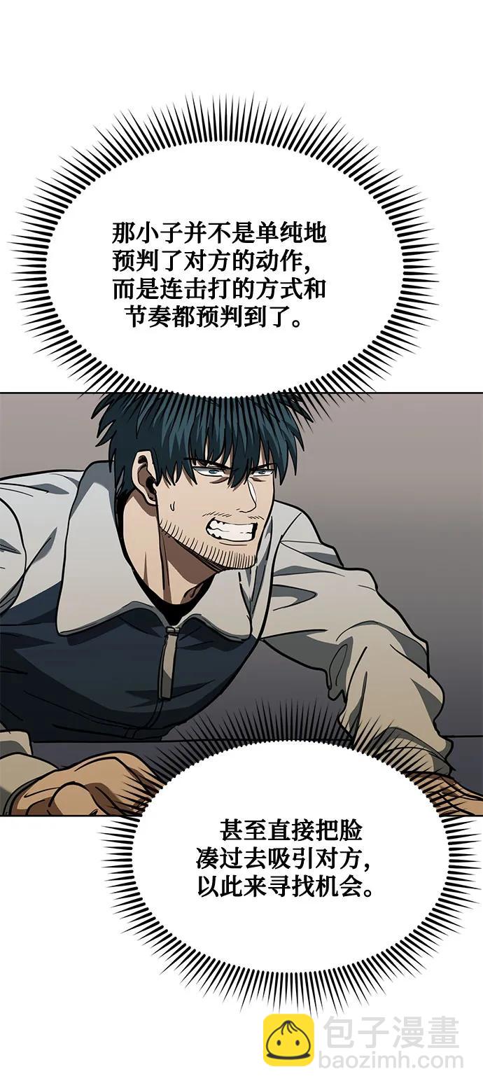 第60话75