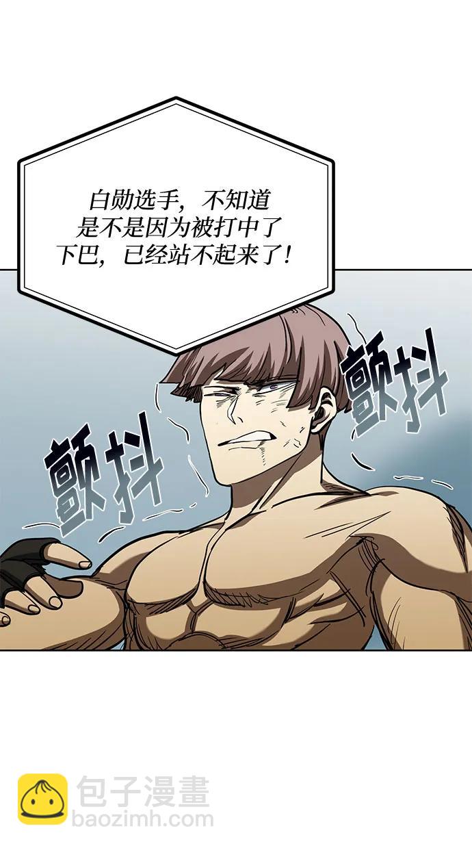 第60话76