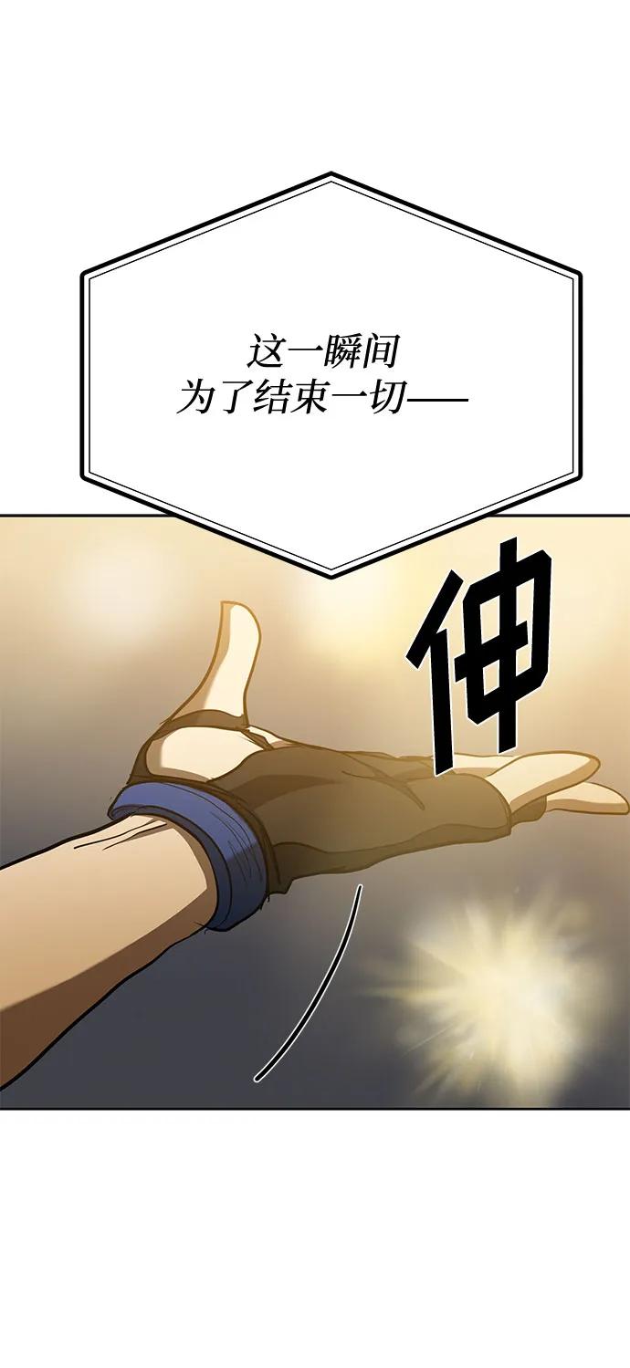 第60话77
