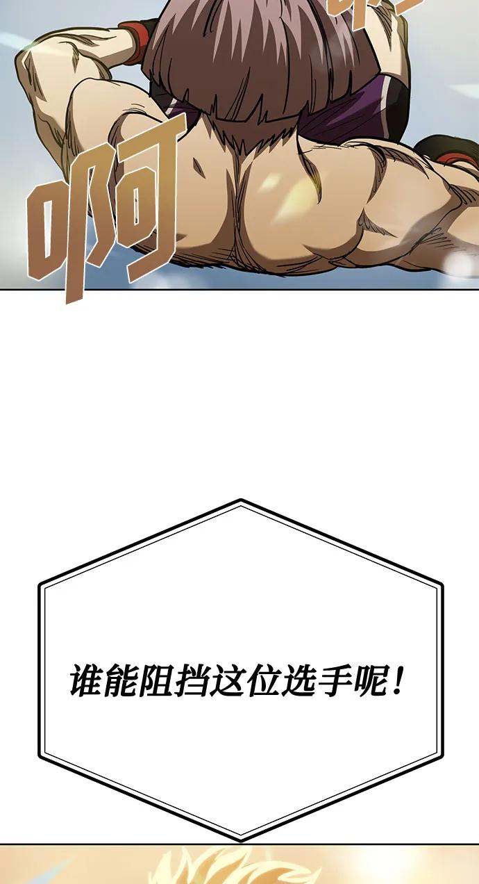 第60话79