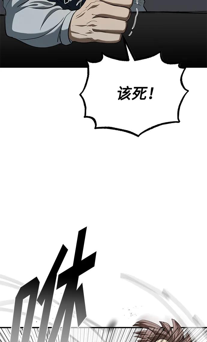 第60话8