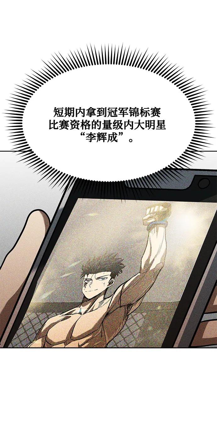 第61话15