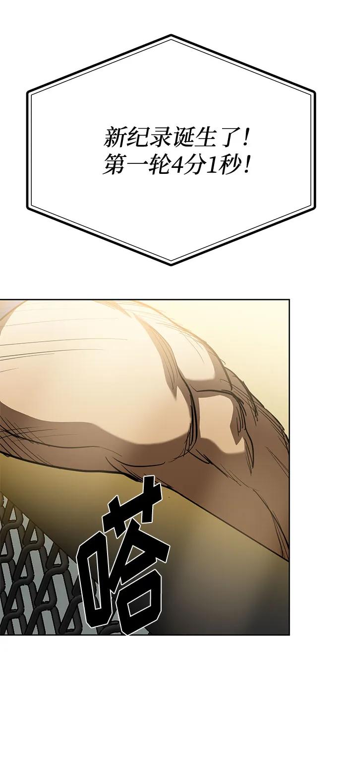 第61话44