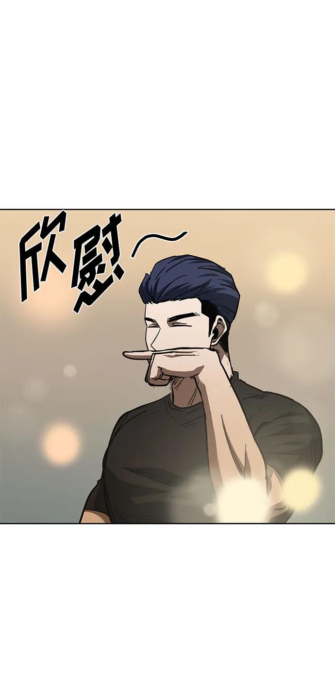 第61话58