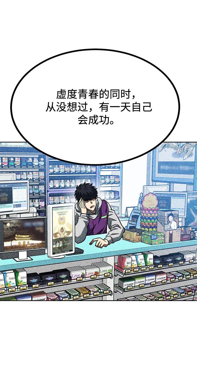 第61话78