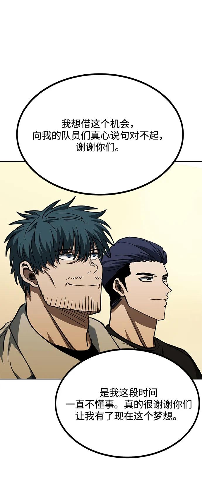 第61话82