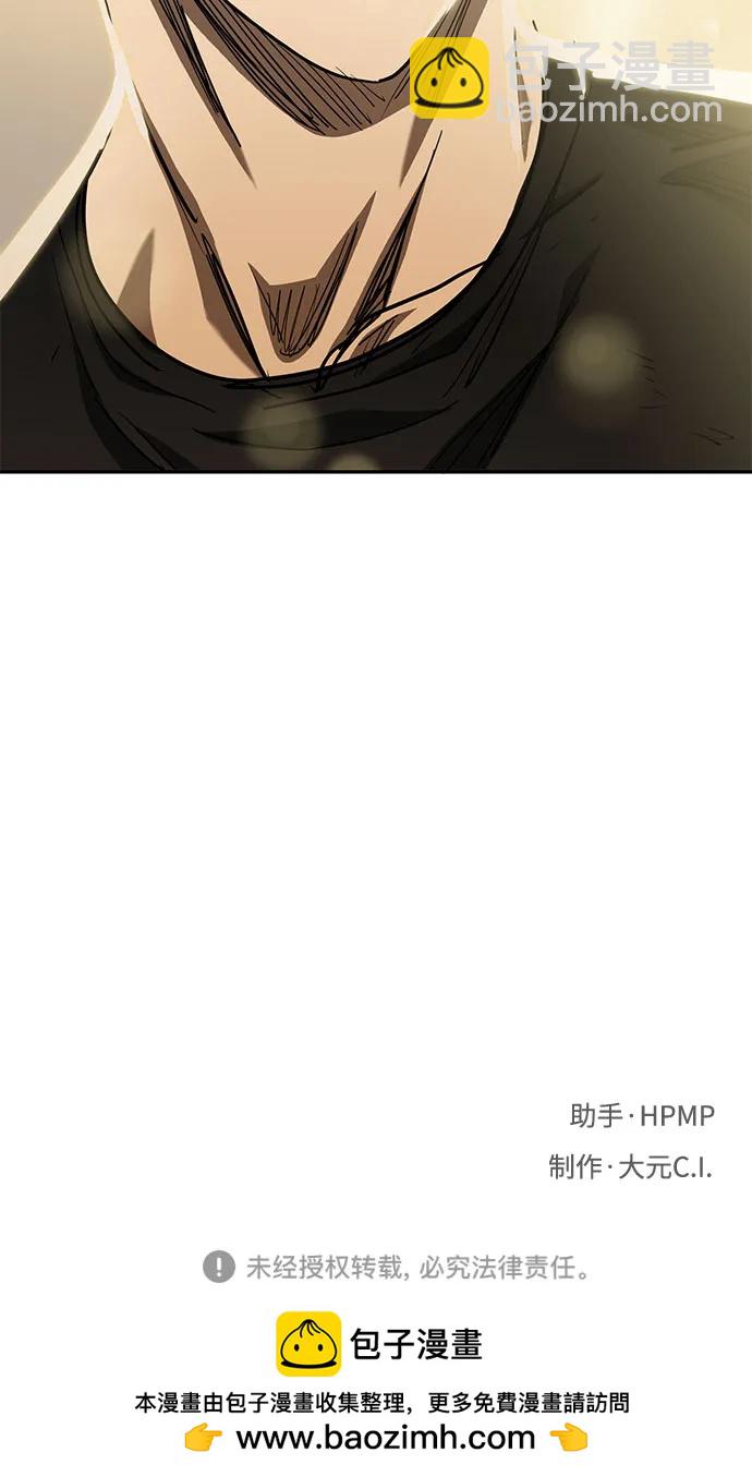 第61话88