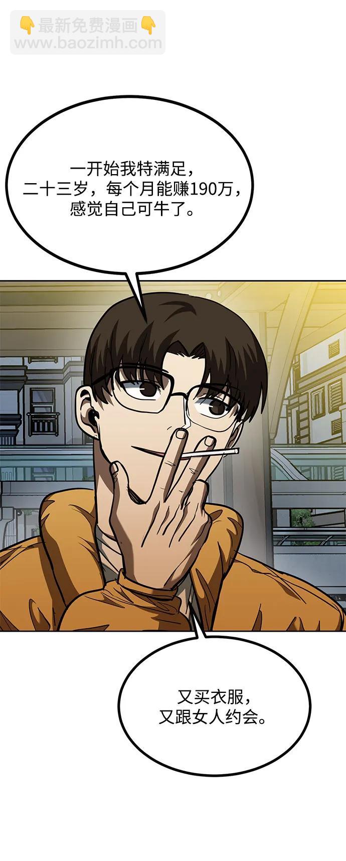 第62话23