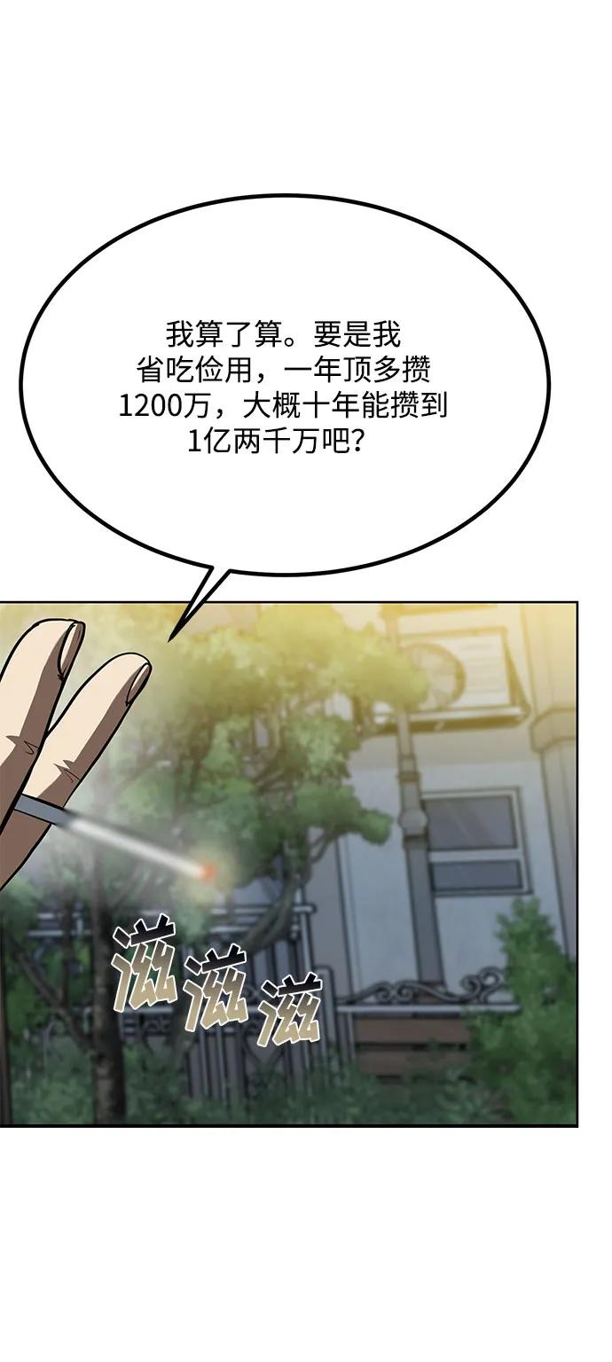 第62话25